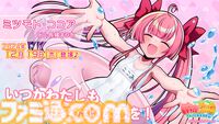 『麻雀ファイトガール』ミツモト・ダイアがすごいので開発に事情聴取。生涯現役パツパツ魔法少女お母さんってどういうことなんですか談義