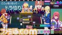 『麻雀ファイトガール』ミツモト・ダイアがすごいので開発に事情聴取。生涯現役パツパツ魔法少女お母さんってどういうことなんですか談義
