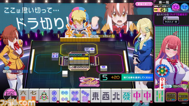 『麻雀ファイトガール』ミツモト・ダイアがすごいので開発に事情聴取。生涯現役パツパツ魔法少女お母さんってどういうことなんですか談義