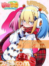 『麻雀ファイトガール』ミツモト・ダイアがすごいので開発に事情聴取。生涯現役パツパツ魔法少女お母さんってどういうことなんですか談義