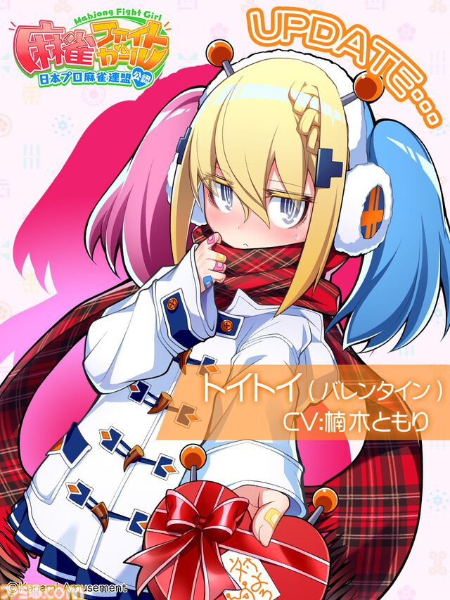『麻雀ファイトガール』ミツモト・ダイアがすごいので開発に事情聴取。生涯現役パツパツ魔法少女お母さんってどういうことなんですか談義