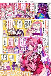 『麻雀ファイトガール』ミツモト・ダイアがすごいので開発に事情聴取。生涯現役パツパツ魔法少女お母さんってどういうことなんですか談義