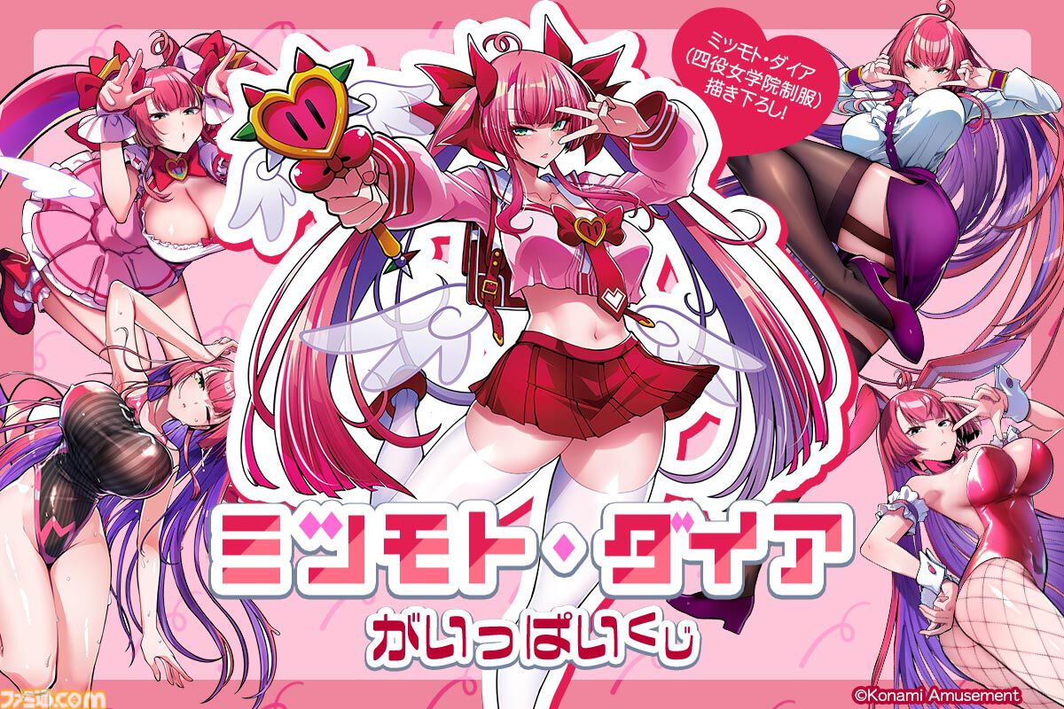 麻雀ファイトガール』ミツモト・ダイアがすごいので開発に事情