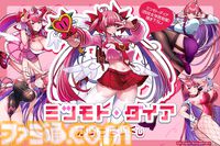 『麻雀ファイトガール』ミツモト・ダイアがすごいので開発に事情聴取。生涯現役パツパツ魔法少女お母さんってどういうことなんですか談義