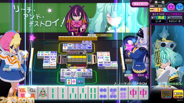 『麻雀ファイトガール』ミツモト・ダイアがすごいので開発に事情聴取。生涯現役パツパツ魔法少女お母さんってどういうことなんですか談義