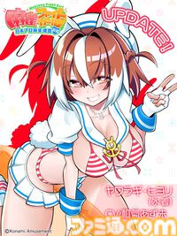 『麻雀ファイトガール』ミツモト・ダイアがすごいので開発に事情聴取。生涯現役パツパツ魔法少女お母さんってどういうことなんですか談義