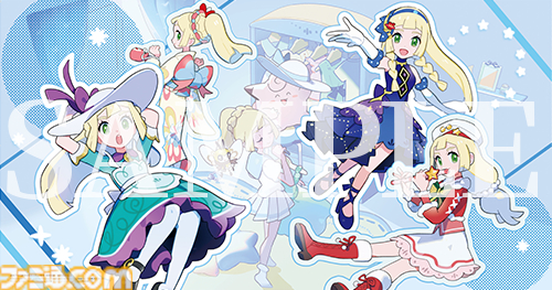 『ポケマスEX』新イベント記念特集。“おしゃれを楽しむリーリエ”と“アルコス覚醒者たち”絵柄の両面ビッグポスターが豪華付録に！【先出し週刊ファミ通】