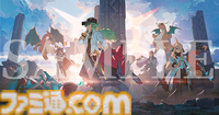 『ポケマスEX』新イベント記念特集。“おしゃれを楽しむリーリエ”と“アルコス覚醒者たち”絵柄の両面ビッグポスターが豪華付録に！【先出し週刊ファミ通】