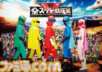 “全スーパー戦隊展”が8月に開催決定。『ゴレンジャー』から始まったシリーズの50周年の記録を網羅。当時使用した衣装などレアな資料などが間近で見られる！