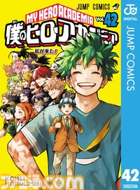 【Kindleで実質半額】『呪術廻戦』『ダンダダン』『推しの子』『ヒロアカ』が50％ポイント還元、春のマンガフェス開催