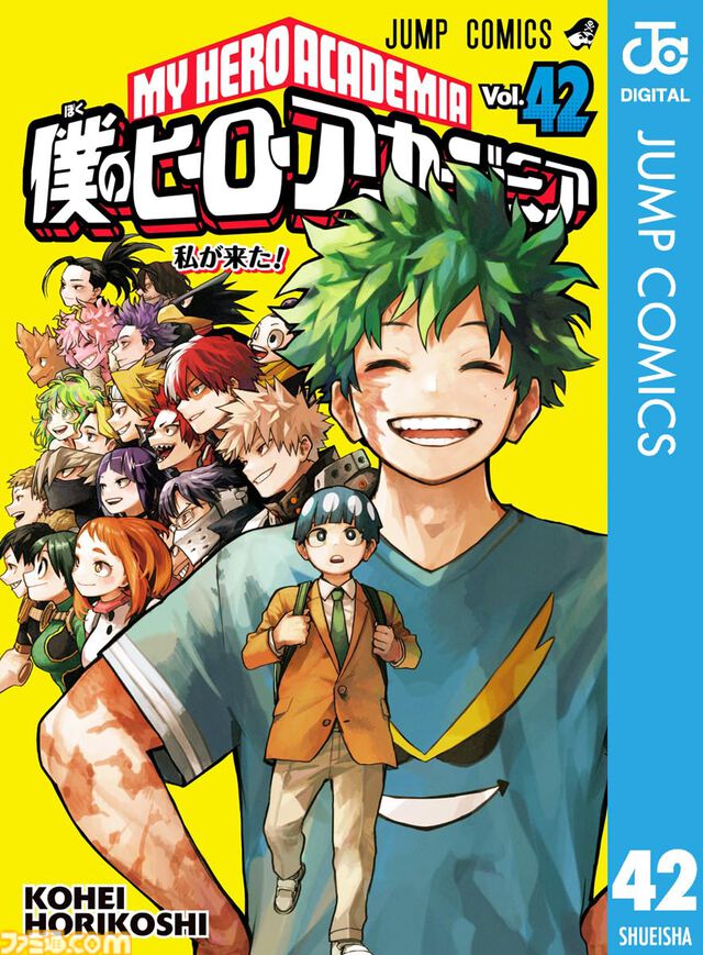 【Kindleで実質半額】『呪術廻戦』『ダンダダン』『推しの子』『ヒロアカ』が50％ポイント還元、春のマンガフェス開催
