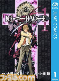 【Kindleで実質半額】『呪術廻戦』『ダンダダン』『推しの子』『ヒロアカ』が50％ポイント還元、春のマンガフェス開催