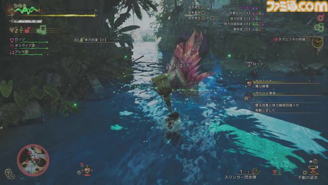 『モンハンワイルズ』カリピスト歓喜！ 狩猟笛の同時押し改善で操作性が快適に。蝕攻の装衣の弱体化で狩猟スタイルが変化【プレイ日記】