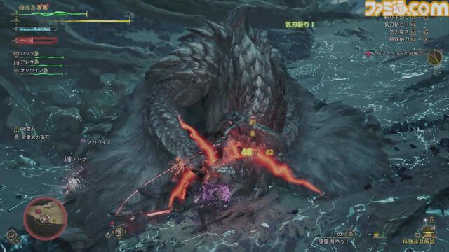 『モンハンワイルズ』カリピスト歓喜！ 狩猟笛の同時押し改善で操作性が快適に。蝕攻の装衣の弱体化で狩猟スタイルが変化【プレイ日記】