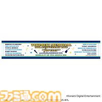 『ときメモ』30周年記念ライブグッズがエビテンで予約開始。マフラータオル、ライブTシャツ、アクスタなどのライブグッズを確実に購入するチャンス