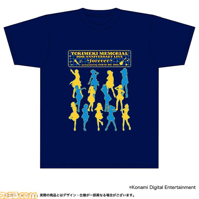 『ときメモ』30周年記念ライブグッズがエビテンで予約開始。マフラータオル、ライブTシャツ、アクスタなどのライブグッズを確実に購入するチャンス