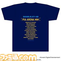 『ときメモ』30周年記念ライブグッズがエビテンで予約開始。マフラータオル、ライブTシャツ、アクスタなどのライブグッズを確実に購入するチャンス