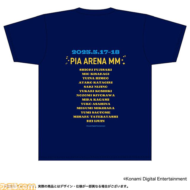 『ときメモ』30周年記念ライブグッズがエビテンで予約開始。マフラータオル、ライブTシャツ、アクスタなどのライブグッズを確実に購入するチャンス