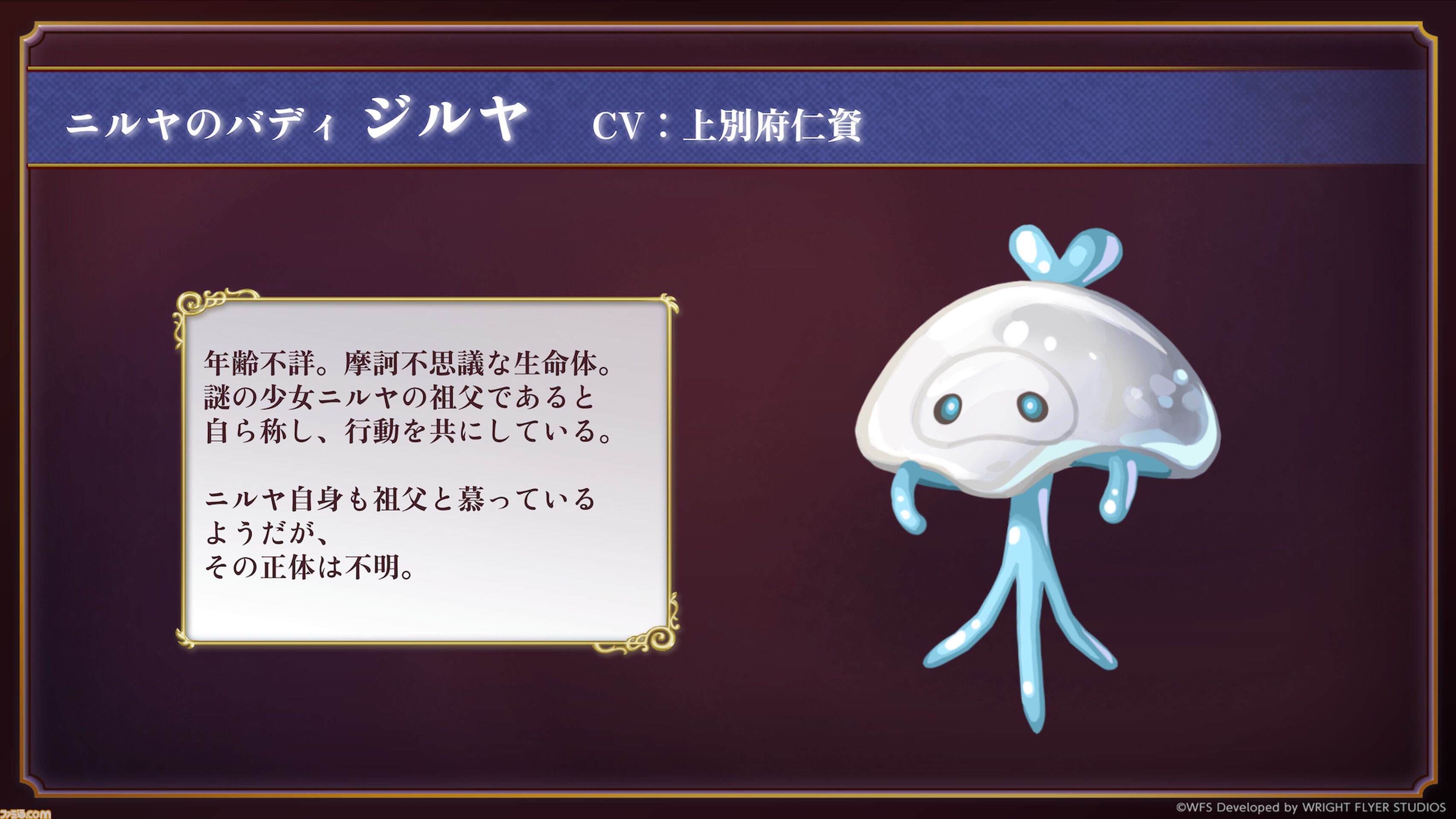 『アナザーエデン』8周年直前生放送で最新情報が公開。第3部最終章が4月12日に配信。クロノスの石が最大8000個もらえる8周年記念キャンペーンなど情報盛りだくさん！