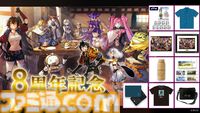 『アナザーエデン』8周年直前生放送で最新情報が公開。第3部最終章が4月12日に配信。クロノスの石が最大8000個もらえる8周年記念キャンペーンなど情報盛りだくさん！