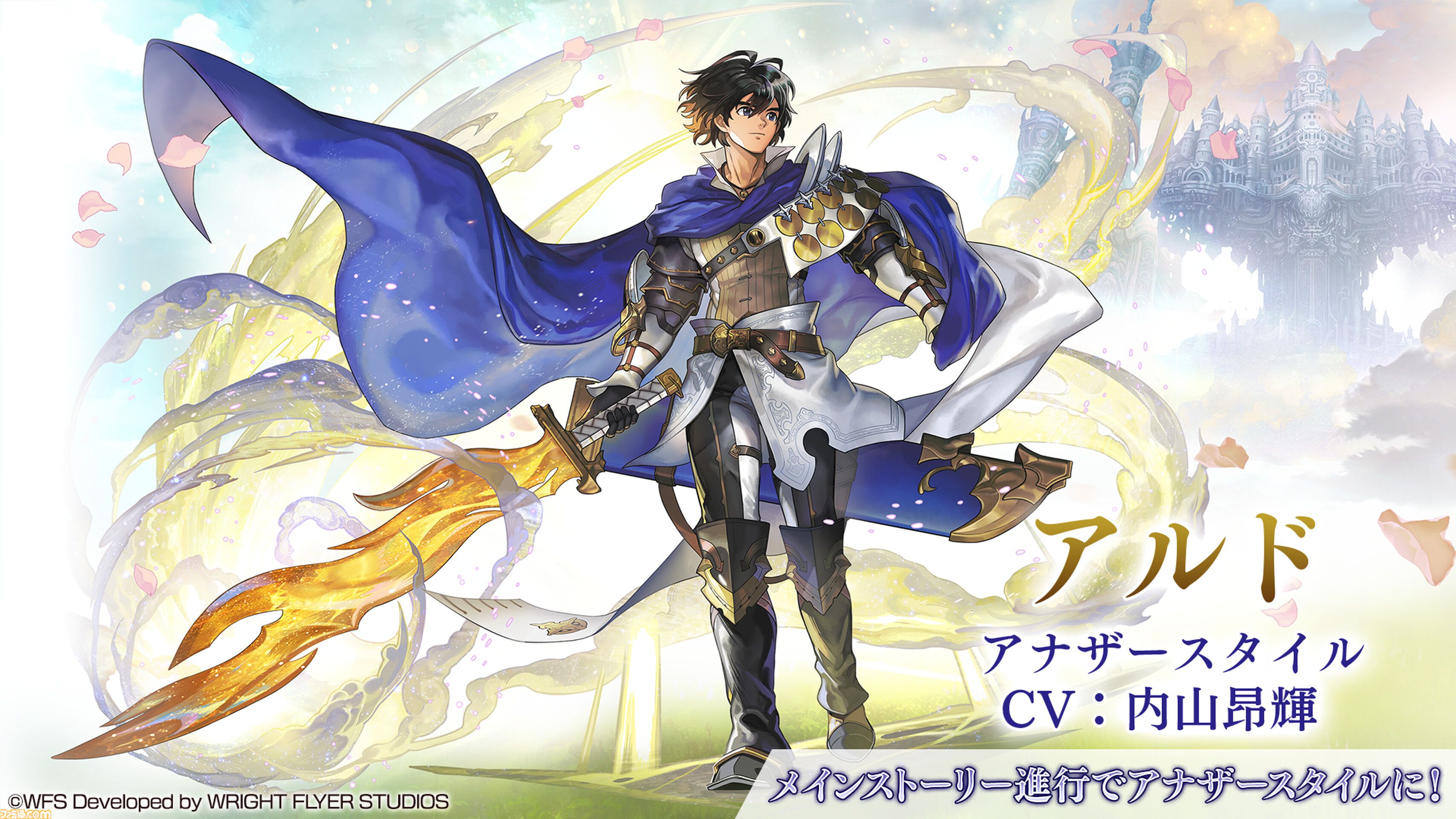 『アナザーエデン』8周年直前生放送で最新情報が公開。第3部最終章が4月12日に配信。クロノスの石が最大8000個もらえる8周年記念キャンペーンなど情報盛りだくさん！