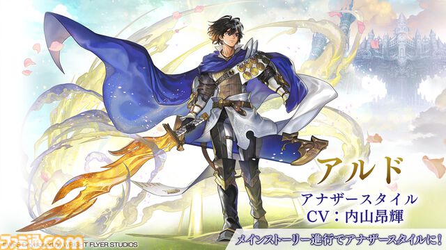 『アナザーエデン』8周年直前生放送で最新情報が公開。第3部最終章が4月12日に配信。クロノスの石が最大8000個もらえる8周年記念キャンペーンなど情報盛りだくさん！