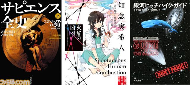 Kindleセールまとめ。漫画、ラノベ、小説【随時更新】