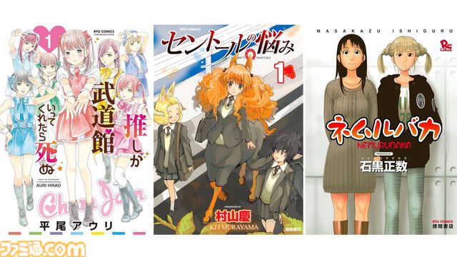 Kindleセールまとめ。漫画、ラノベ、小説【随時更新】