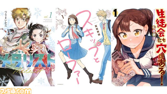 Kindleセールまとめ。漫画、ラノベ、小説【随時更新】