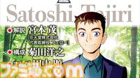 Kindleセールまとめ。漫画、ラノベ、小説【随時更新】