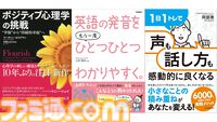 Kindleセールまとめ。漫画、ラノベ、小説【随時更新】
