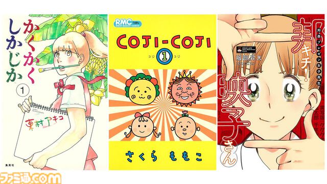 Kindleセールまとめ。漫画、ラノベ、小説【随時更新】