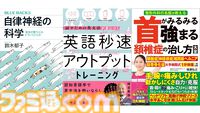 Kindleセールまとめ。漫画、ラノベ、小説【随時更新】