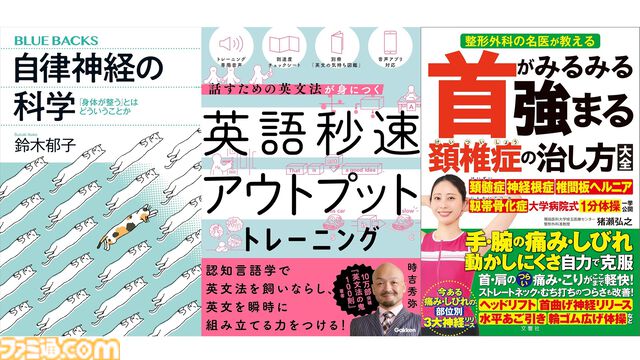 Kindleセールまとめ。漫画、ラノベ、小説【随時更新】