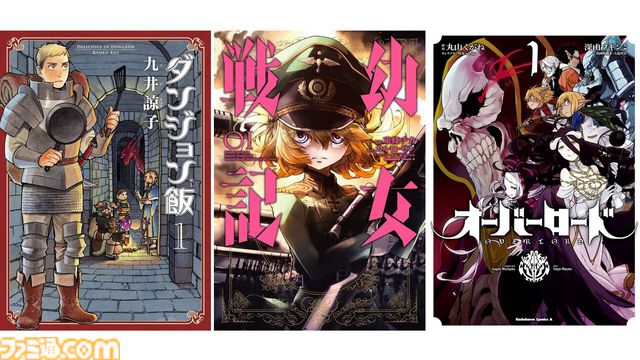 Kindleセールまとめ。漫画、ラノベ、小説【随時更新】