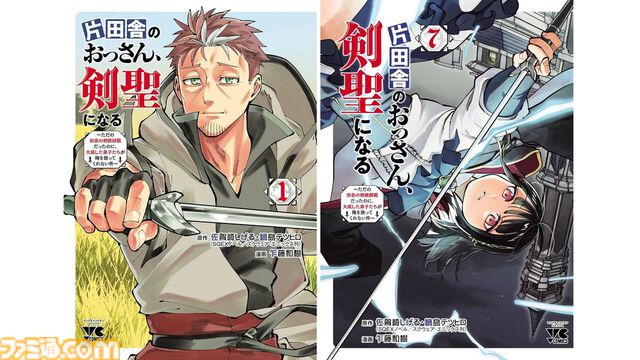Kindleセールまとめ。漫画、ラノベ、小説【随時更新】