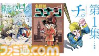 Kindleセールまとめ。漫画、ラノベ、小説【随時更新】