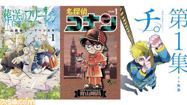 Kindleセールまとめ。漫画、ラノベ、小説【随時更新】