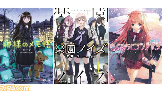 Kindleセールまとめ。漫画、ラノベ、小説【随時更新】