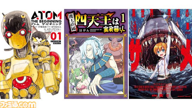 Kindleセールまとめ。漫画、ラノベ、小説【随時更新】