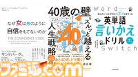 Kindleセールまとめ。漫画、ラノベ、小説【随時更新】