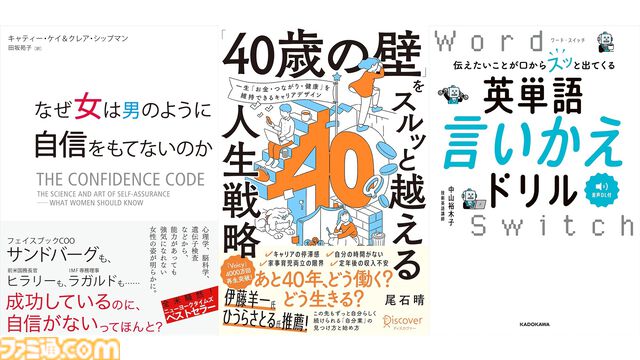 Kindleセールまとめ。漫画、ラノベ、小説【随時更新】