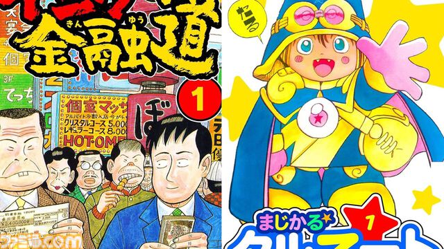 Kindleセールまとめ。漫画、ラノベ、小説【随時更新】