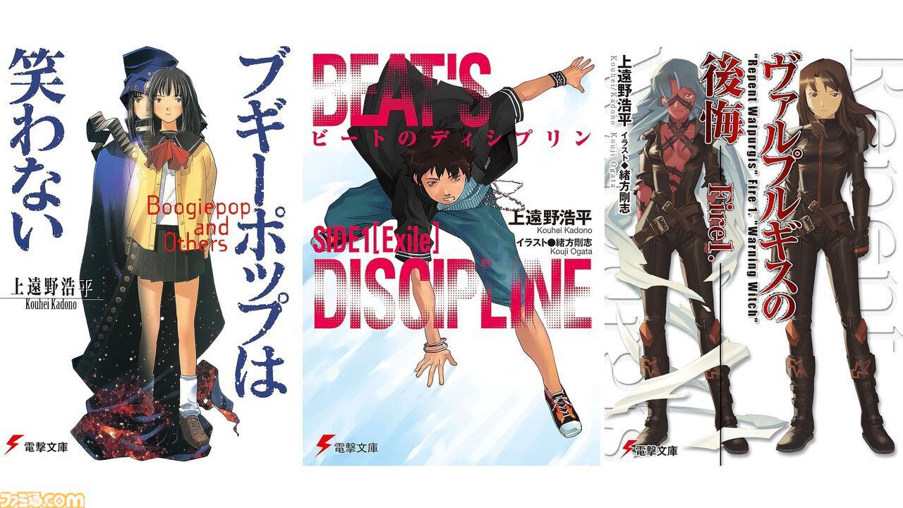 Kindleセールまとめ。漫画、ラノベ、小説【随時更新】 | ゲーム