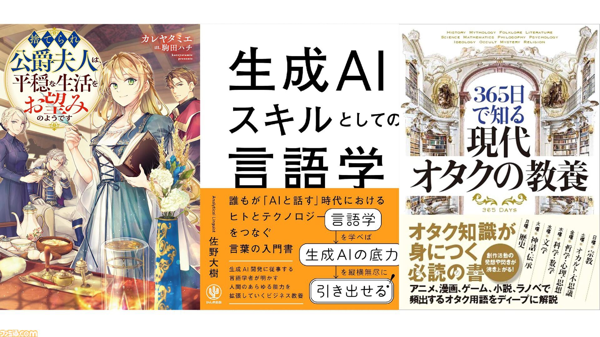 Kindleセールまとめ。漫画、ラノベ、小説【随時更新】 | ゲーム