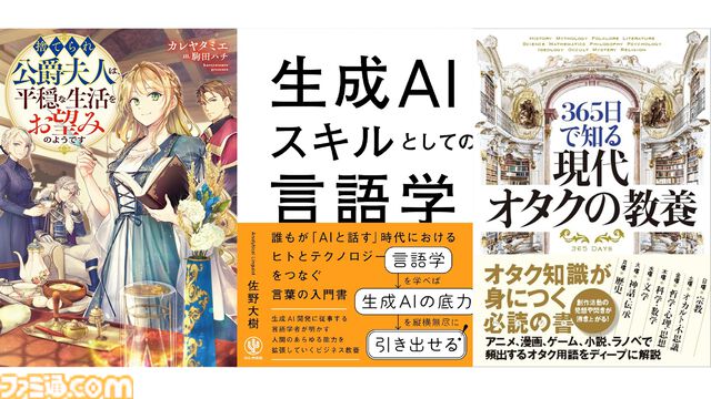 Kindleセールまとめ。漫画、ラノベ、小説【随時更新】
