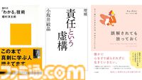 Kindleセールまとめ。漫画、ラノベ、小説【随時更新】