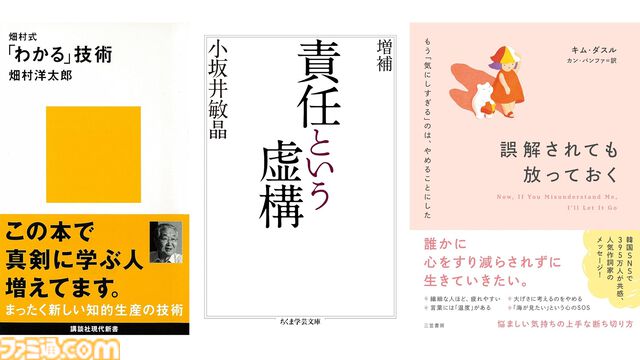 Kindleセールまとめ。漫画、ラノベ、小説【随時更新】