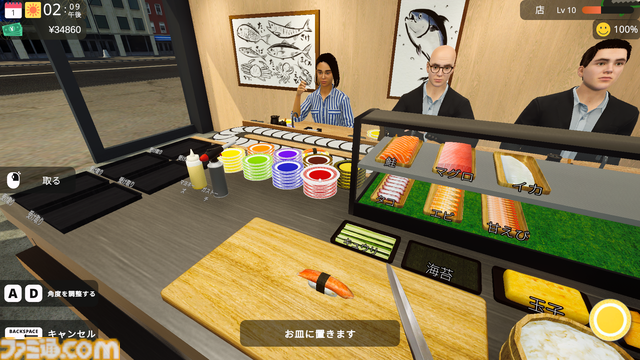 『回転寿司シミュレーター』体験版が配信開始。思うがままにレーンを配置して人気のお寿司屋を作ろう！ 皿の枚数をカウントする例のハンディが登場するなど意外と本格的