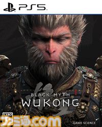楽天で『モンスターハンターワイルズ』&ポーチセットが30%オフ、『パワフルプロ野球2024-2025』が50%オフ、『彼女、お借りします ～水平線と水着の彼女～』が33%オフで買えるセールが開催中